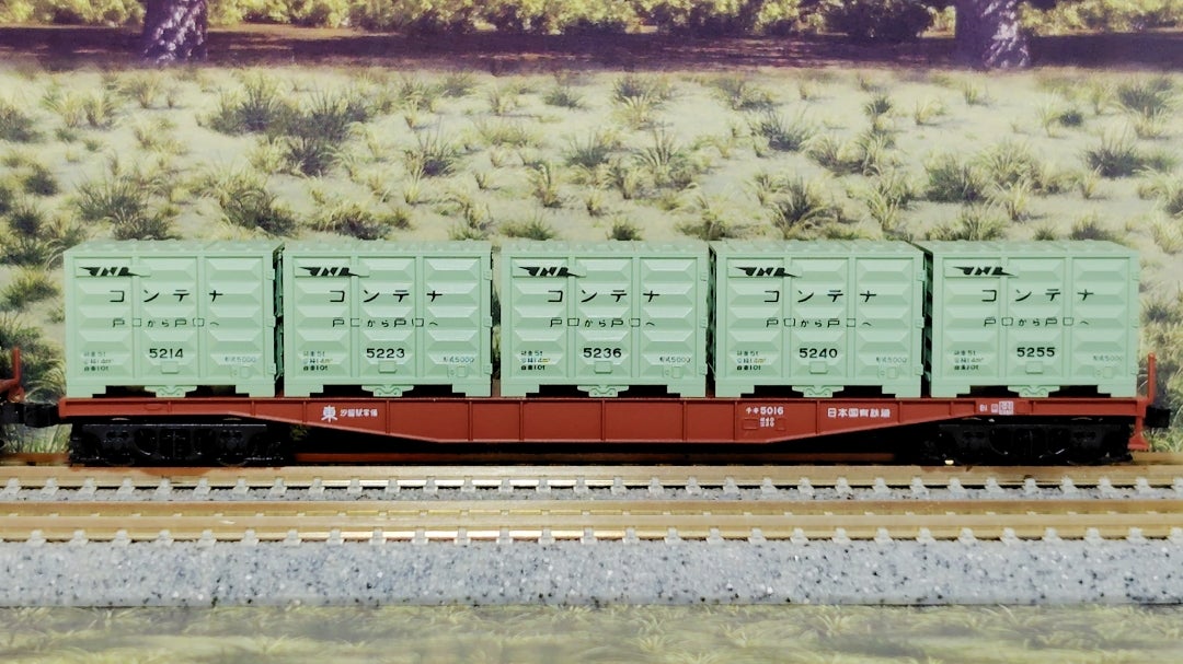 KATO コンテナ特急たから号9両セット 入線‼️ その① (品番10-489