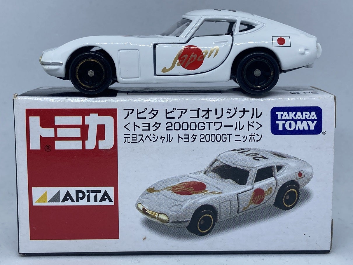 今年の元日には発売されなかったアピタのトミカ・・・もうトミカの販売