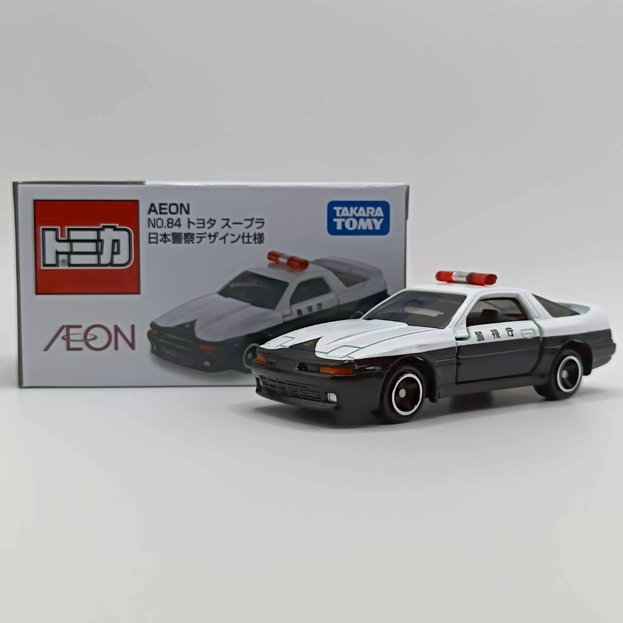 AEON NO.84 トヨタ スープラ 日本警察デザイン仕様 | トミカ103ca