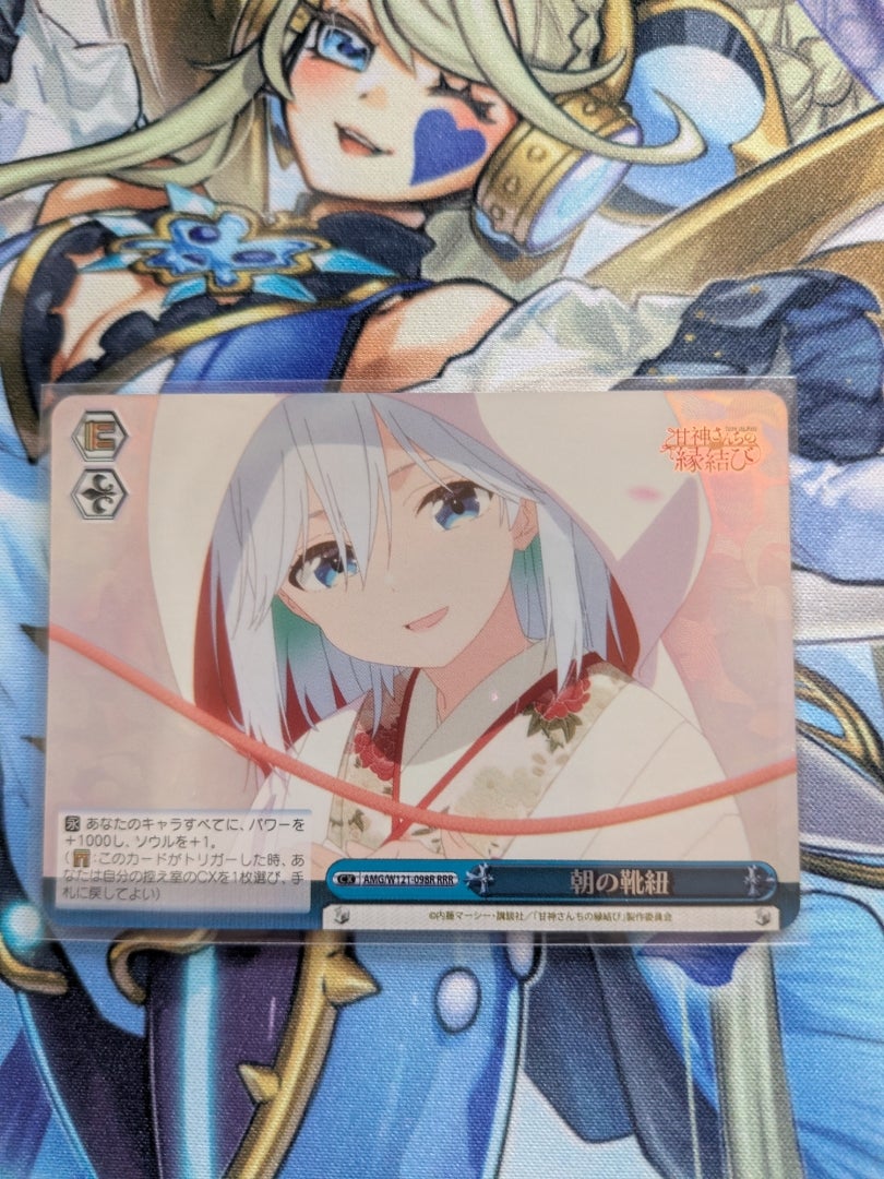 ヴァイスシュヴァルツ】甘神さんちの縁結び おかわり【開封