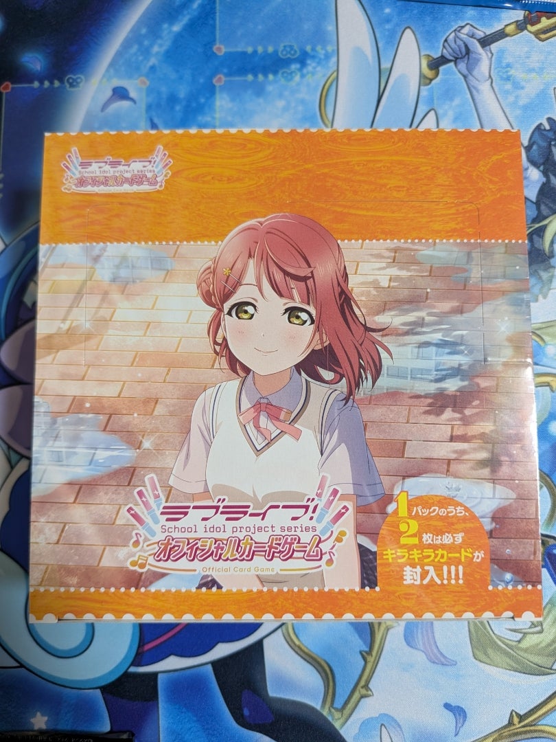 ラブライブカードゲーム】プレミアムブースター 虹ヶ咲学園スクール