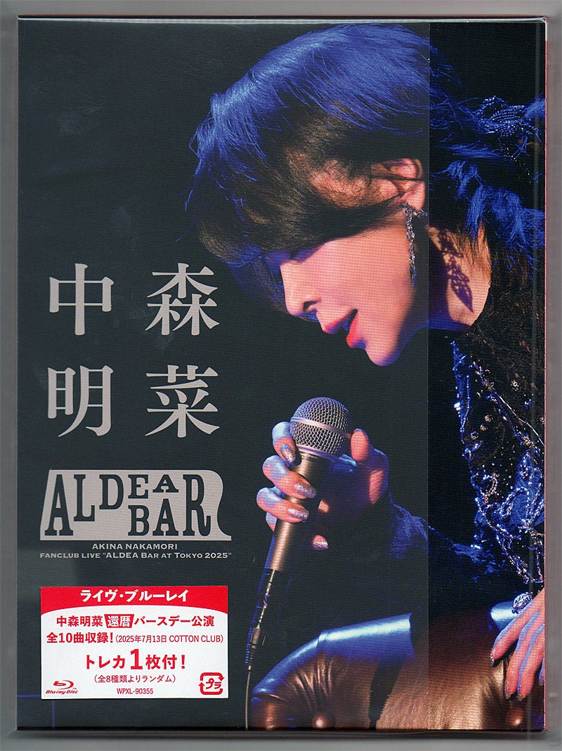 中森明菜 / FANCLUB LIVE 