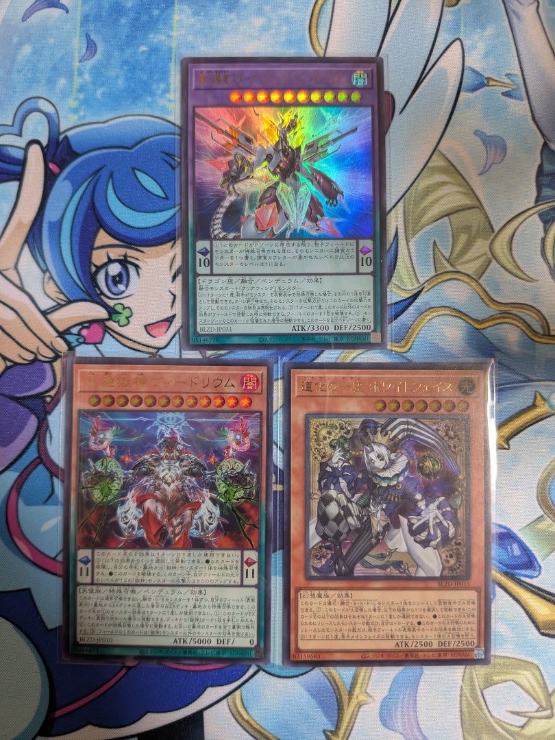 遊戯王OCG】BLAZING DOMINION ブレイジング・ドミニオン【開封