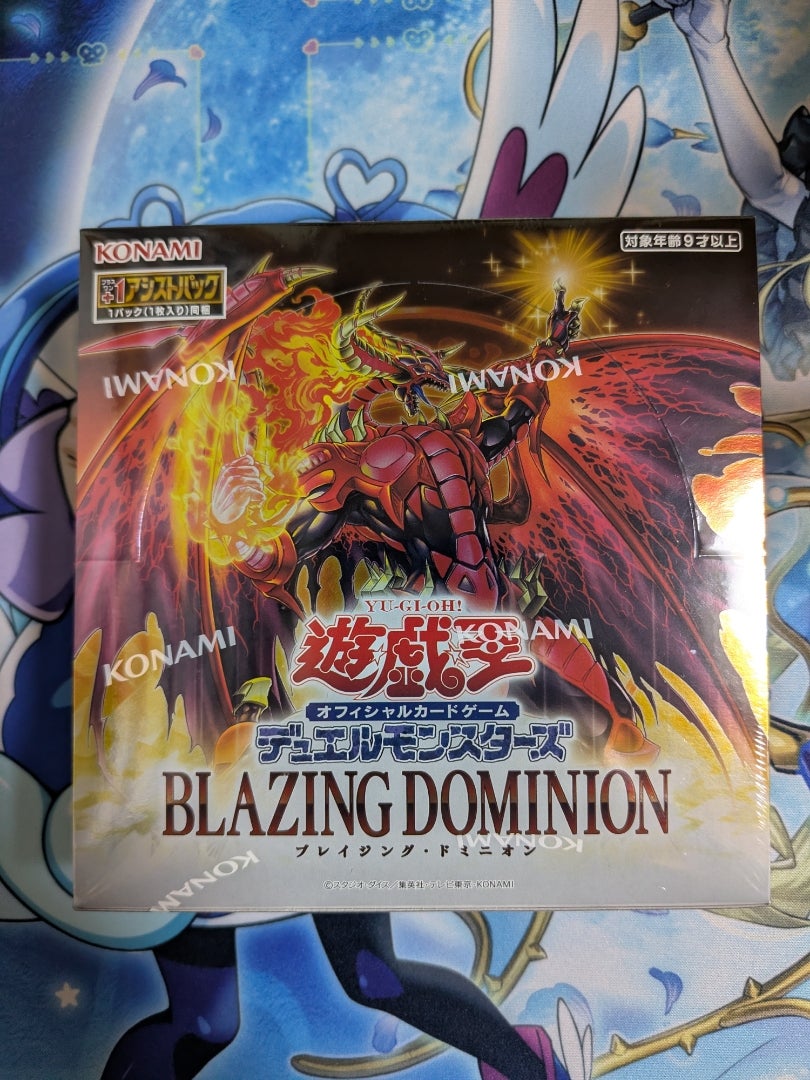 遊戯王OCG】BLAZING DOMINION ブレイジング・ドミニオン【開封
