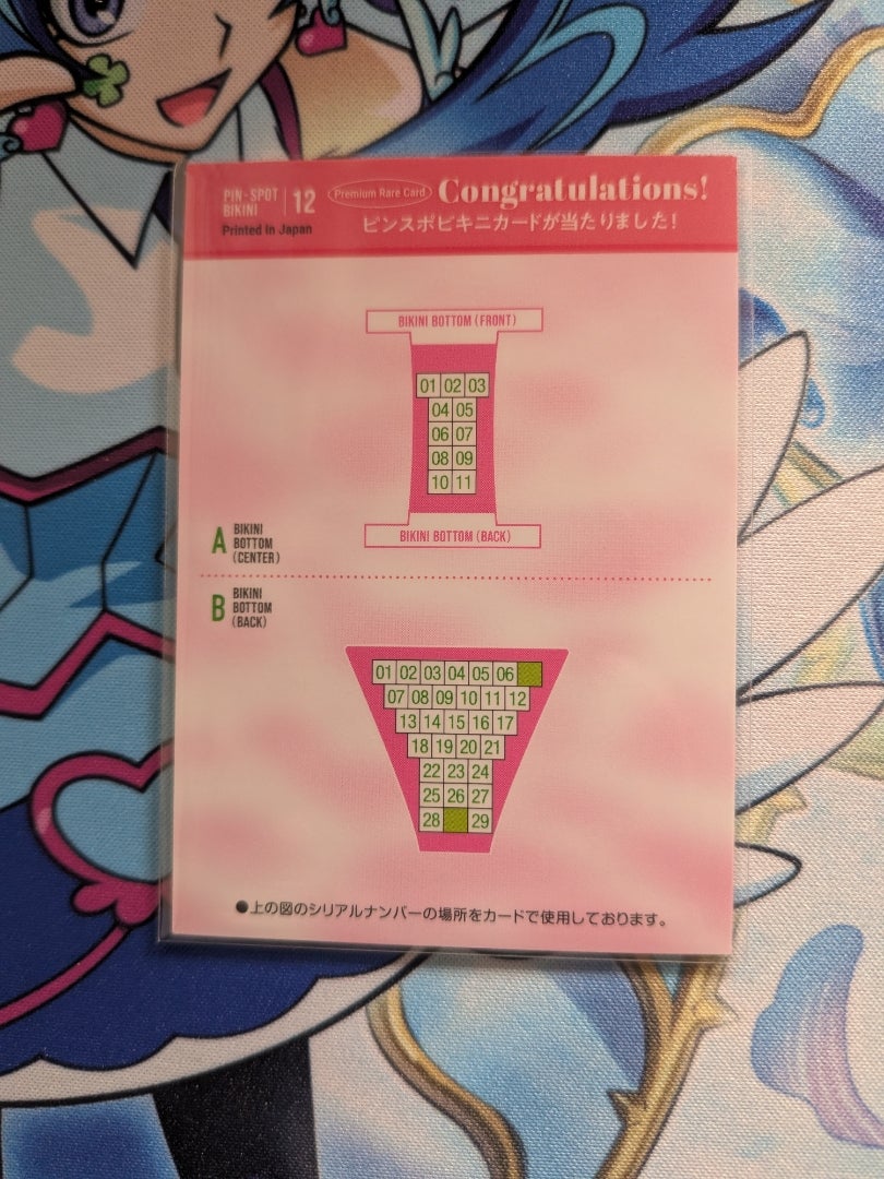 アイドルトレカ】入間ゆい 【開封】 | なんでもレビュー＆トレカ