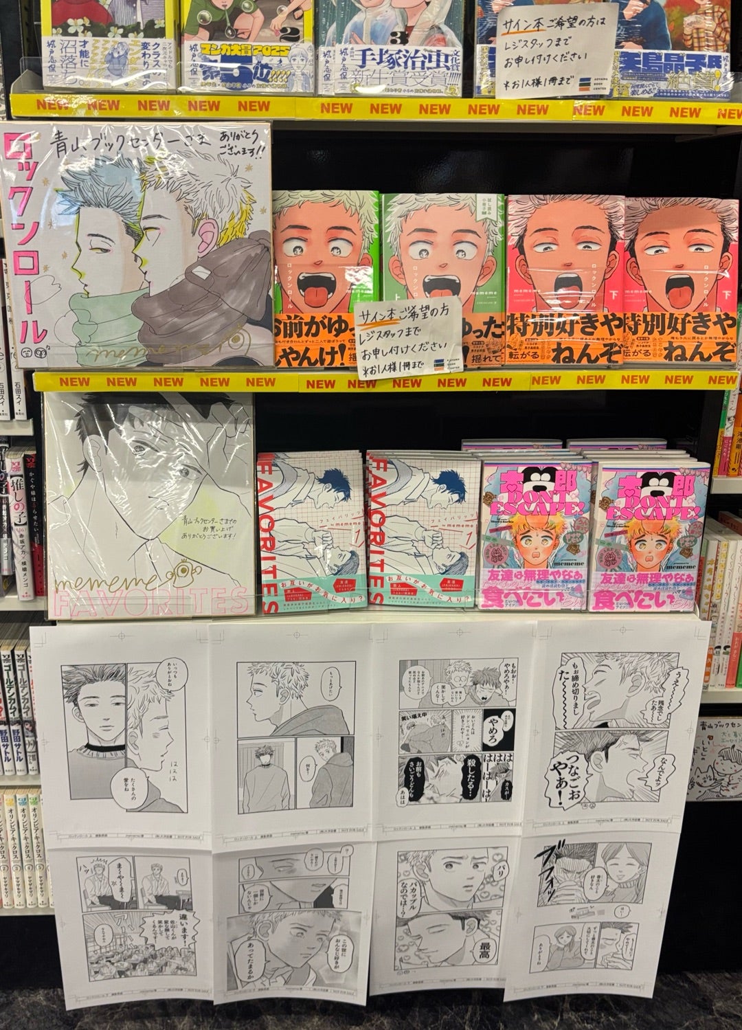 mememe先生のロックンロールサイン本！！ | すすめ なまけもの☺︎