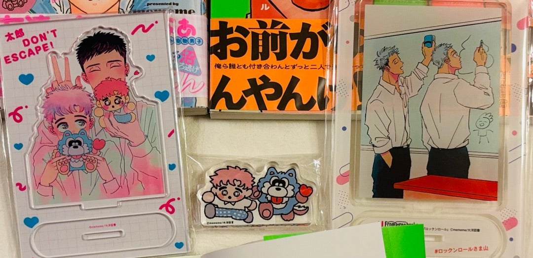 mememe先生のロックンロールサイン本！！ | すすめ なまけもの☺︎