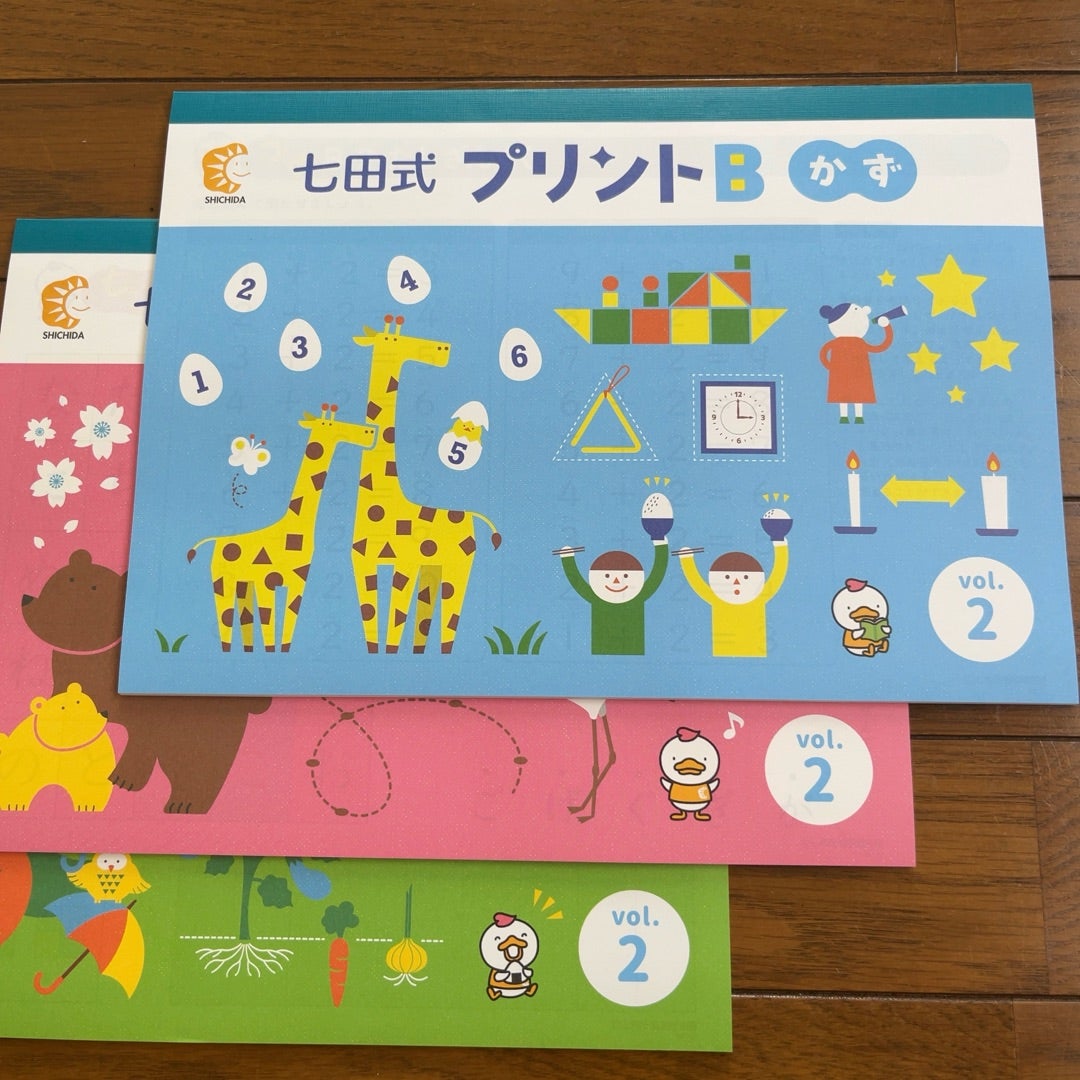 七田式プリントBは難しい？3歳5ヶ月がつまずいたところ・できたところ