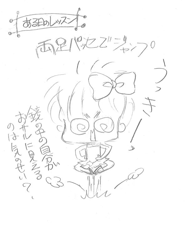 漫画家 北川 玲子(きたがわ れいこ)直筆サイン&直筆イラスト Amazon.co