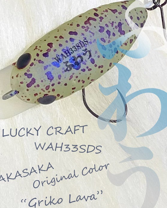 オリカラ発売】ワウ33SDS(ふわう)『赤坂グリ子Lava』販売開始