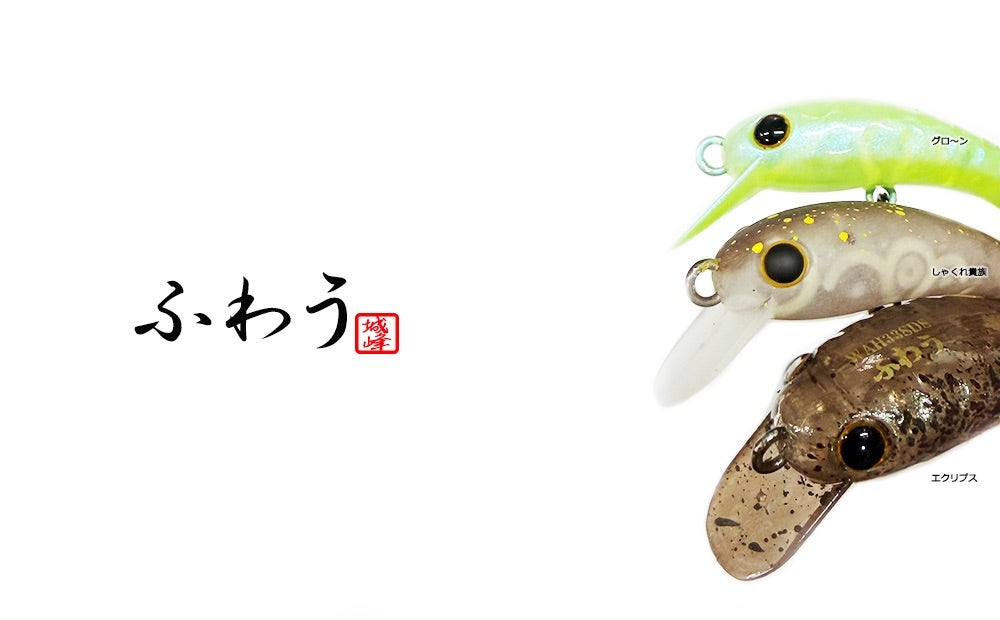 ☆オリカラ在庫状況☆ | 秩父の釣具屋【城峰釣具店】