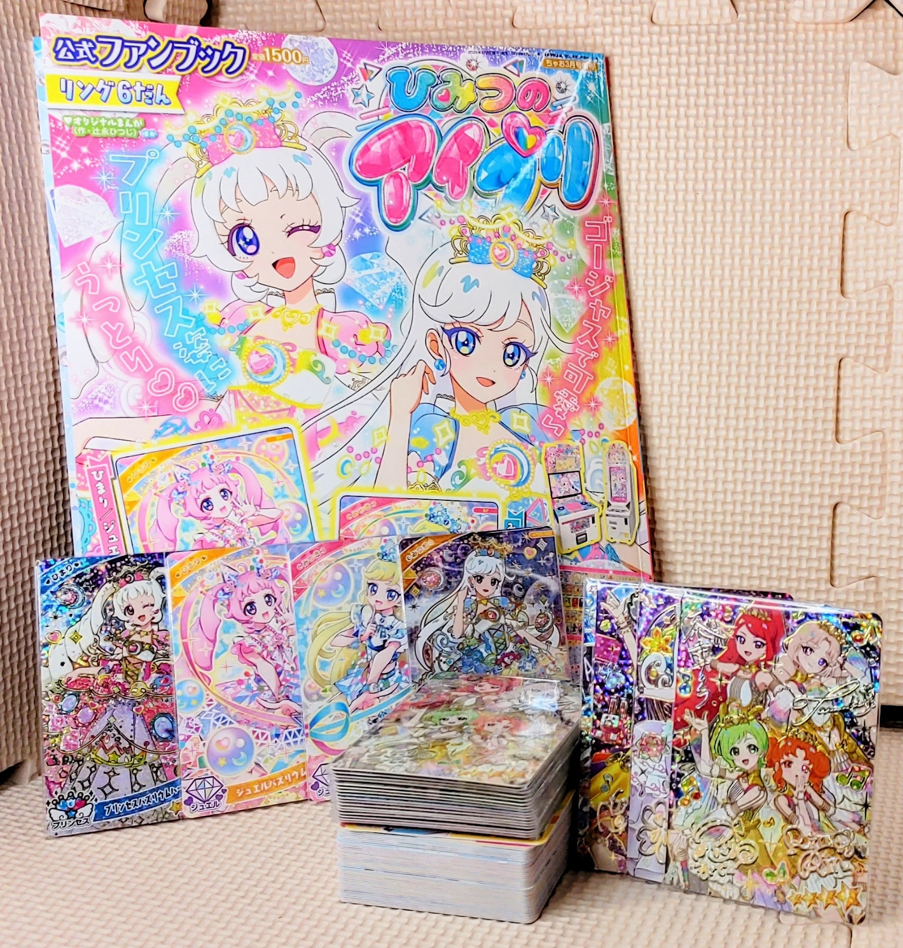 アイプリリング6弾初日排出結果【サプライズセミコンプ ネタバレ有