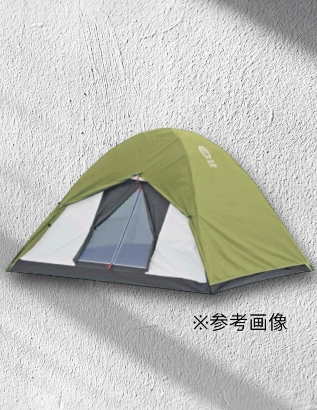 キャンプ用品買取実績｜テント・チェア・寝袋まで対応 | 「地域No.1を