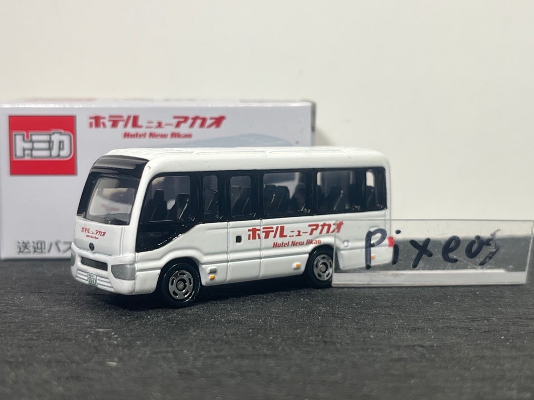 アイコニア・ホスピタリティ株式会社特注 ホテルニューアカオ 送迎バス