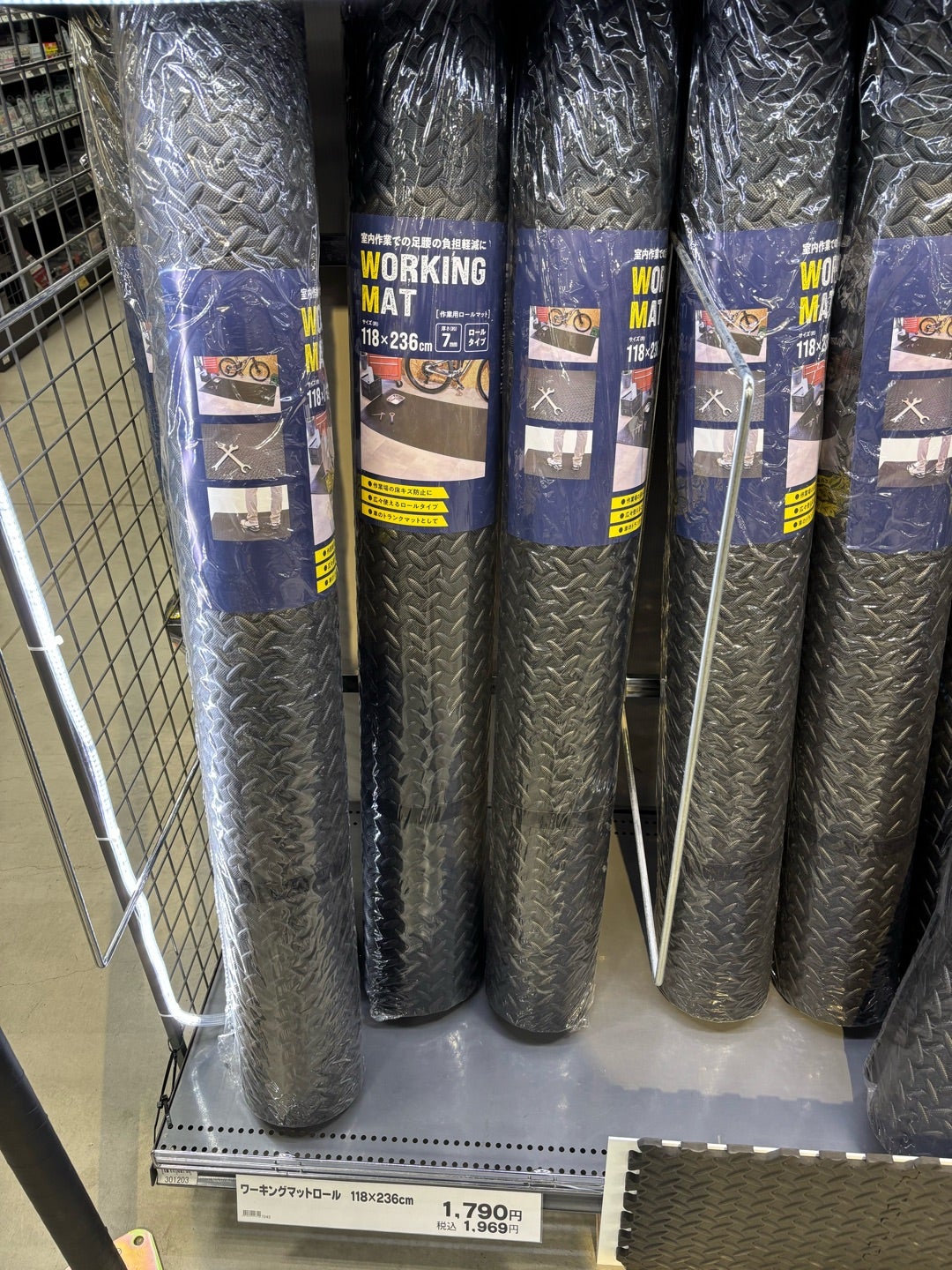 こんなん買ってみた❗️ | JUSTICEリーダーのブログ