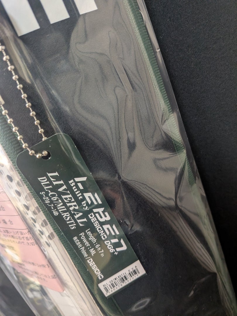 デジーノレーベンリベラル入荷 | 黒鱒堂店長のブログ