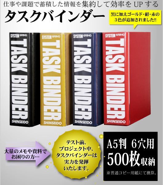バインダーの文房具通販 文房具専門店の文具通販 信誠堂ネットストア
