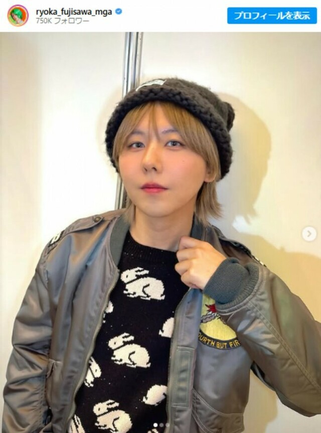 ミセス藤澤涼架の“猫耳姿”がかわいすぎる！ 「目の抱擁」「ほんと癒し