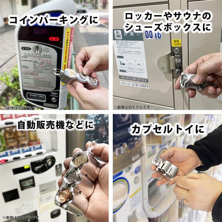 航空機素材にコインを格納。シャキッと出し入れ！軽量ミニマルなメタル