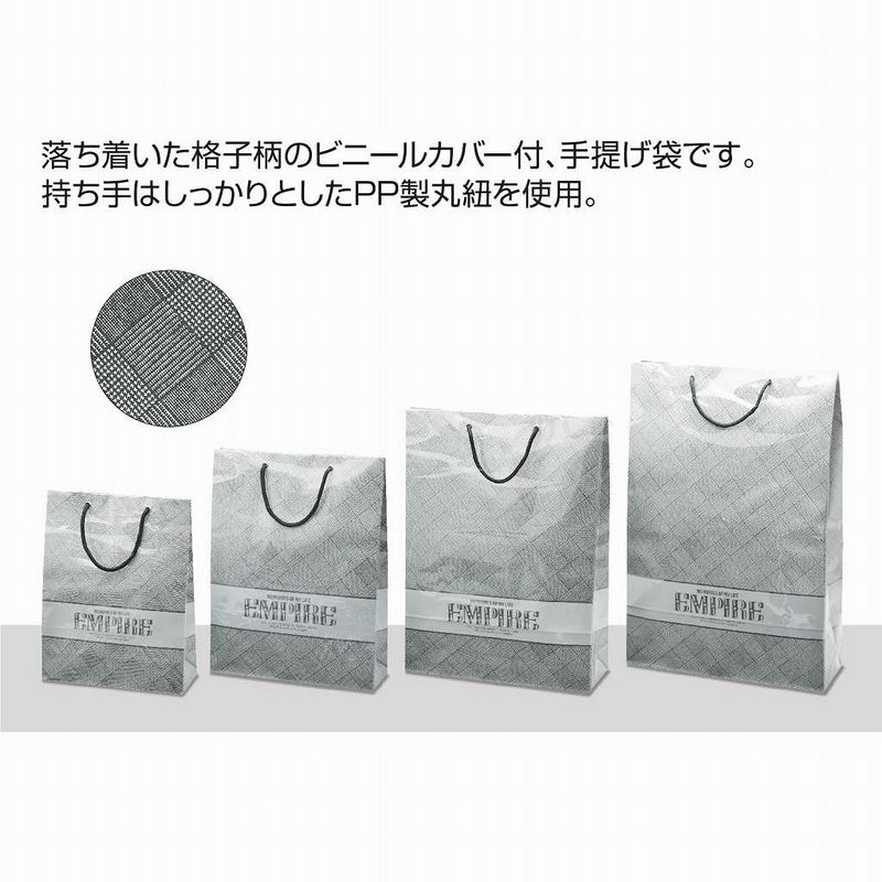 ササガワ/手提げ袋 ジャンボデラックス 410×120×600/50-6838 - 花材