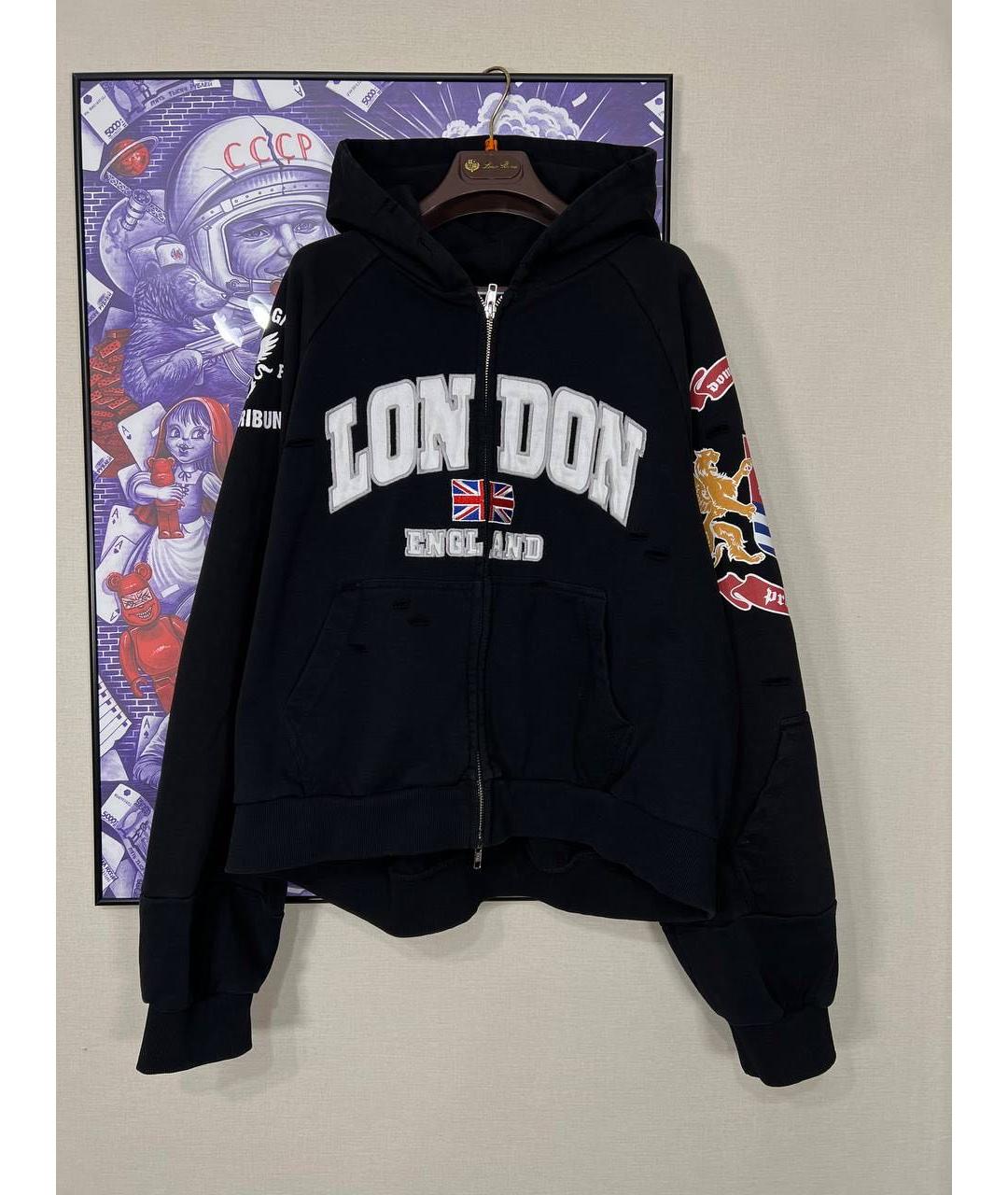 GRAILZ PROJECT G/R Худи/толстовка для мужчин – купить онлайн с