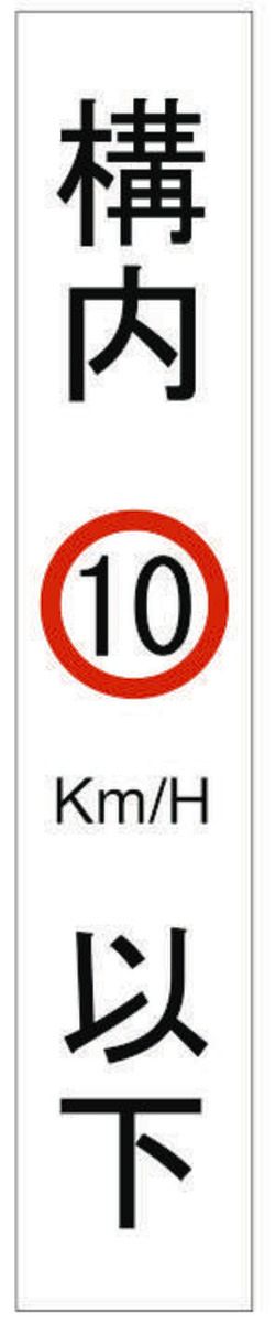 ムーンライトながら」「大垣夜行」グッズの発売開始 青春18きっぷ