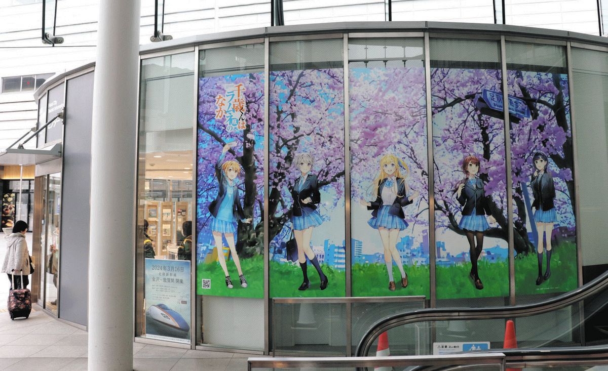 福井市観光案内所「千歳くんはラムネ瓶のなか」コラボ春デザインに