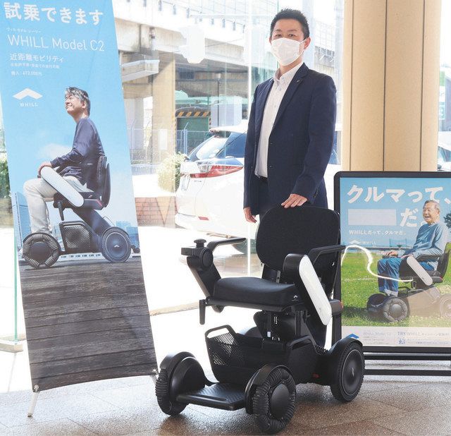WHILLの電動車椅子 ホンダ福井中央で取り扱いを開始：中日新聞Web
