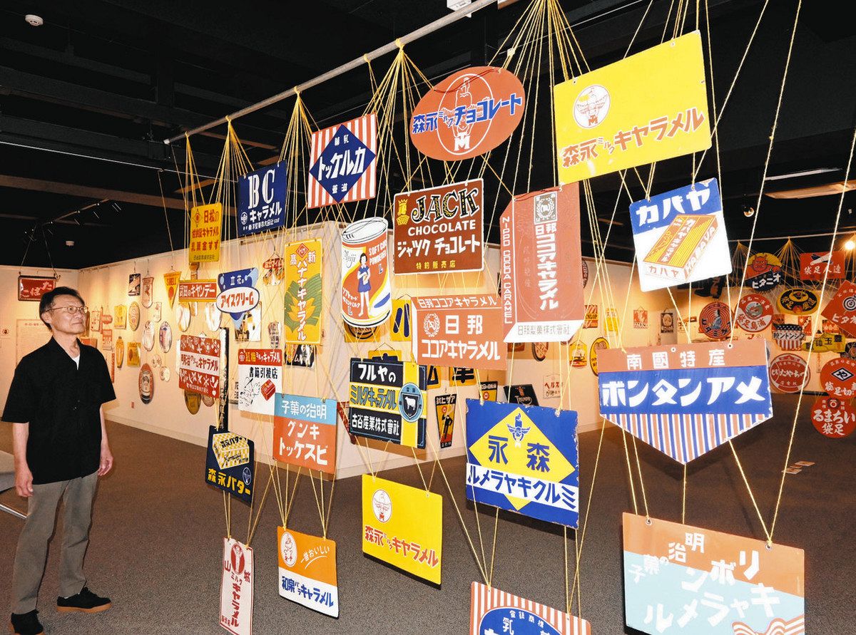 収集30年 ホーロー看板 白山で展示 故 伊藤さんの400点：北陸中日新聞Web