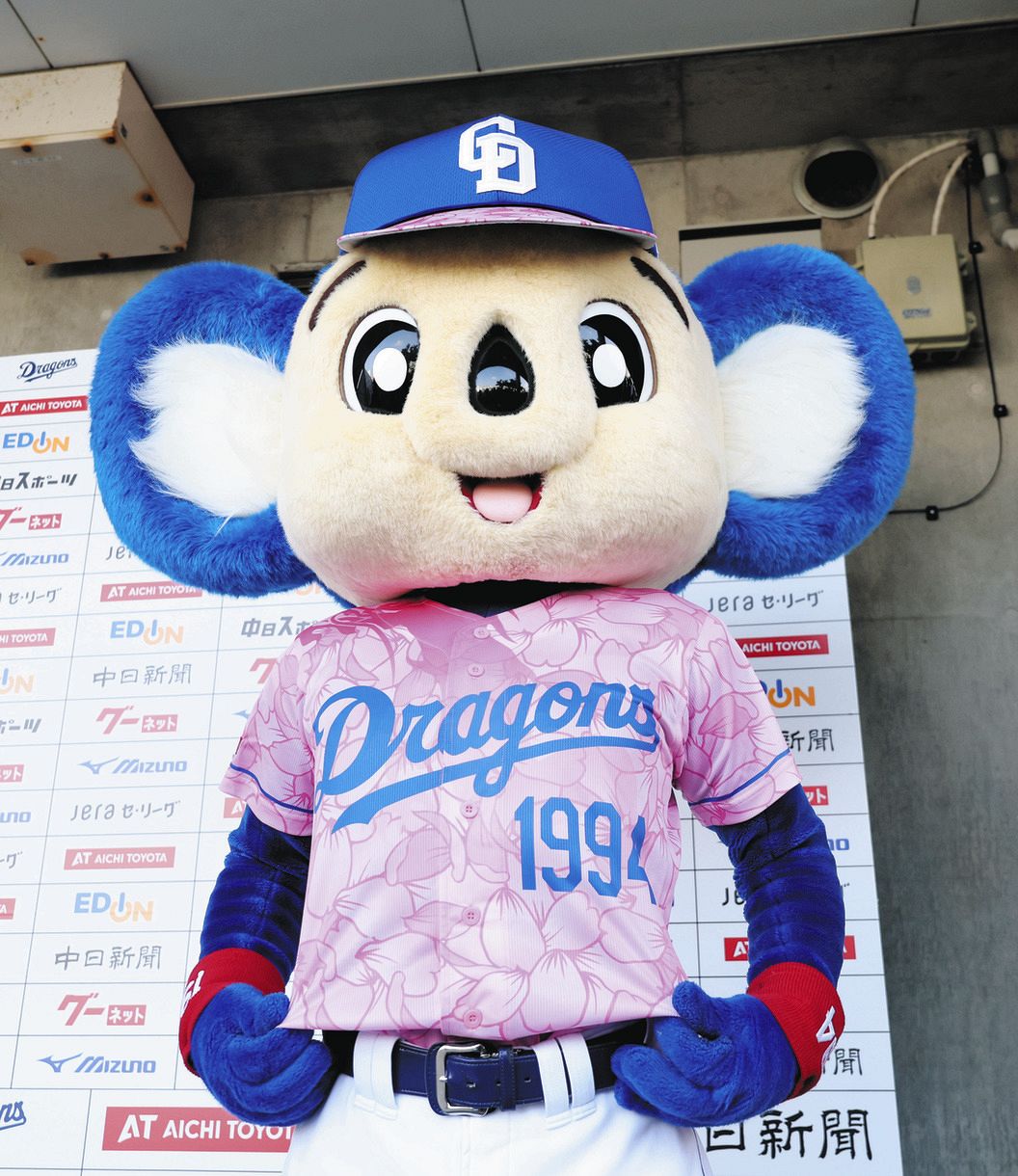 中日ドラゴンズ 2026年 福袋 ドアラユニホーム 中日ドラゴンズ 2026年