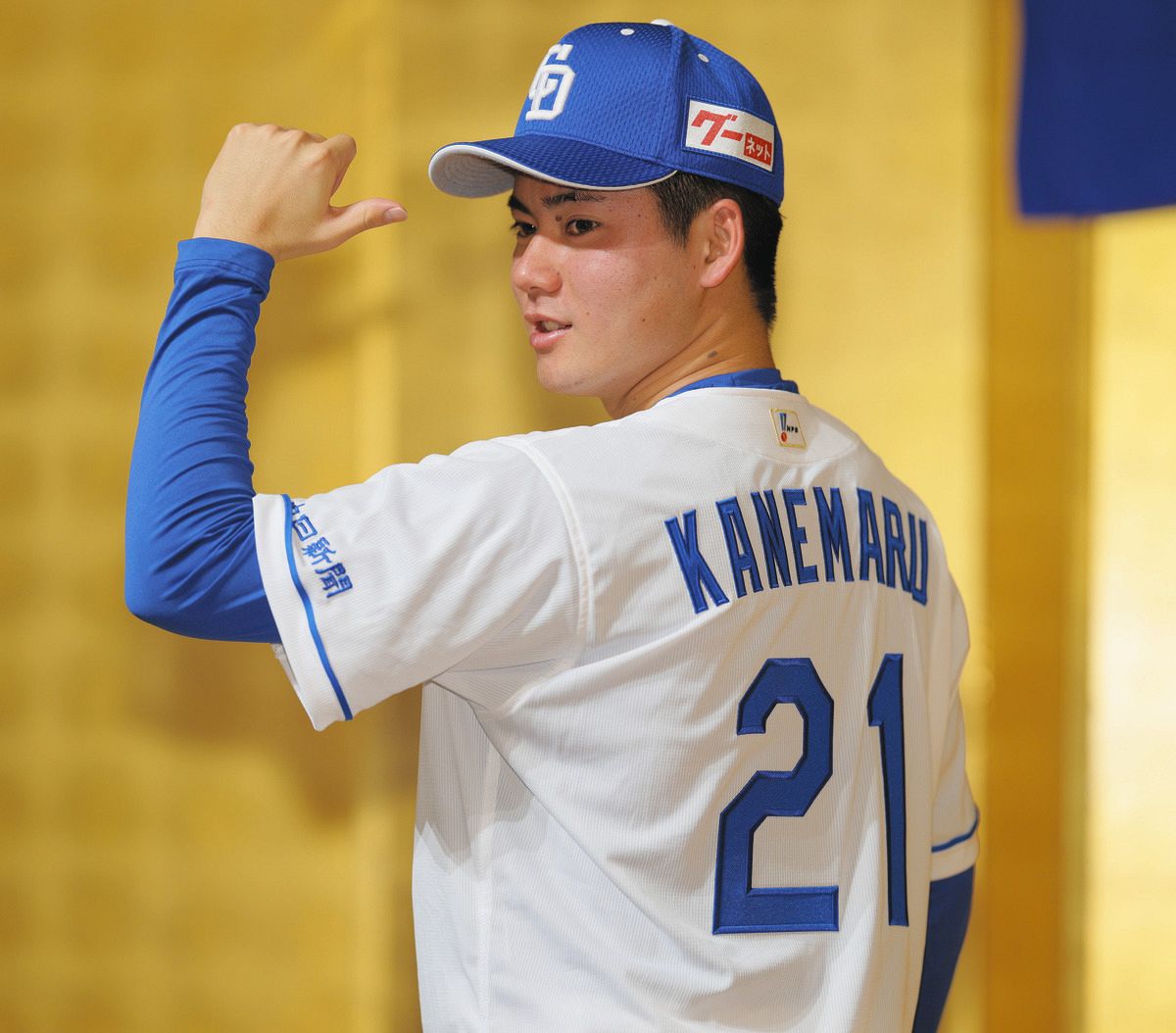 中日1位・金丸夢斗 背番号に込めた思い「ずっと今永投手に憧れて