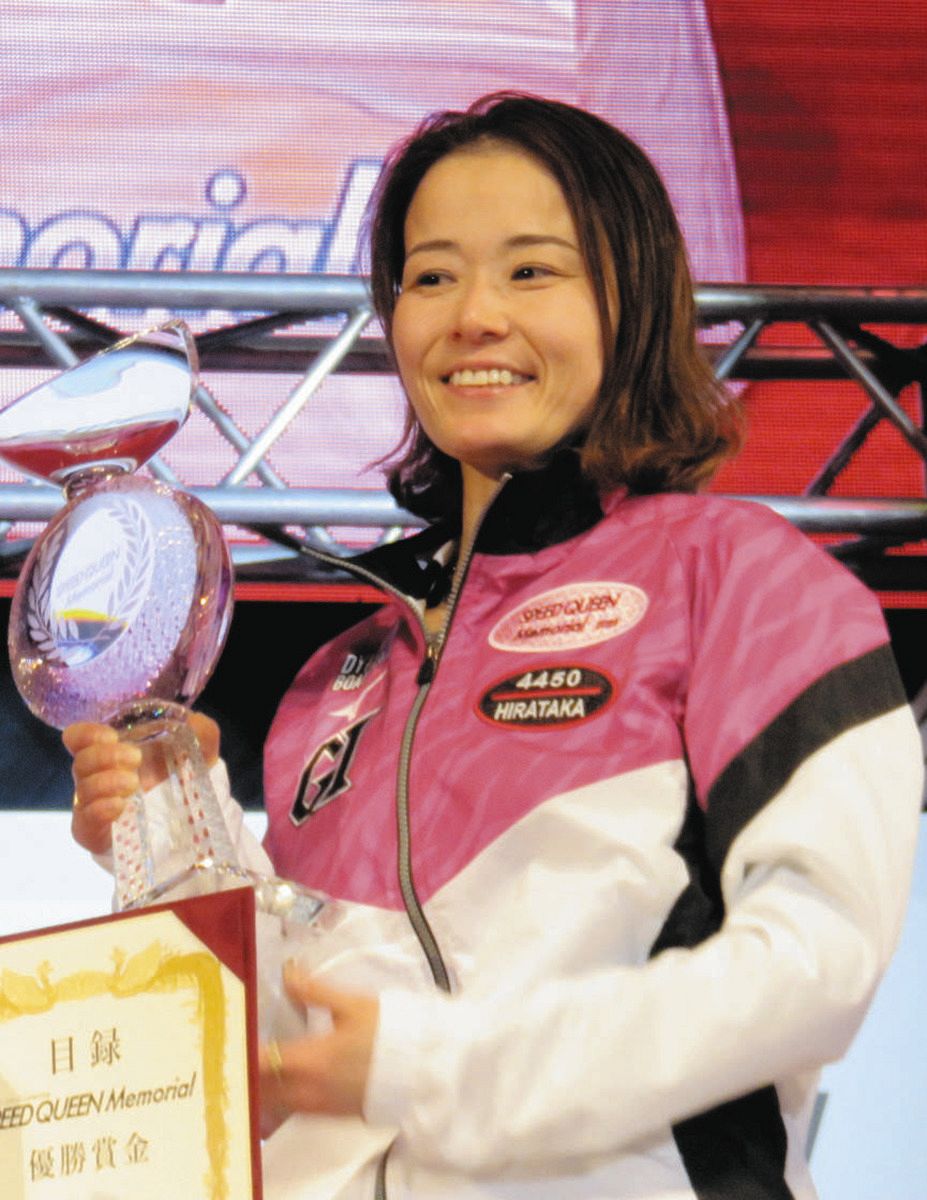 平高奈菜が初代最速女王！ インから独走決め2度目G1制覇【浜名湖ボート
