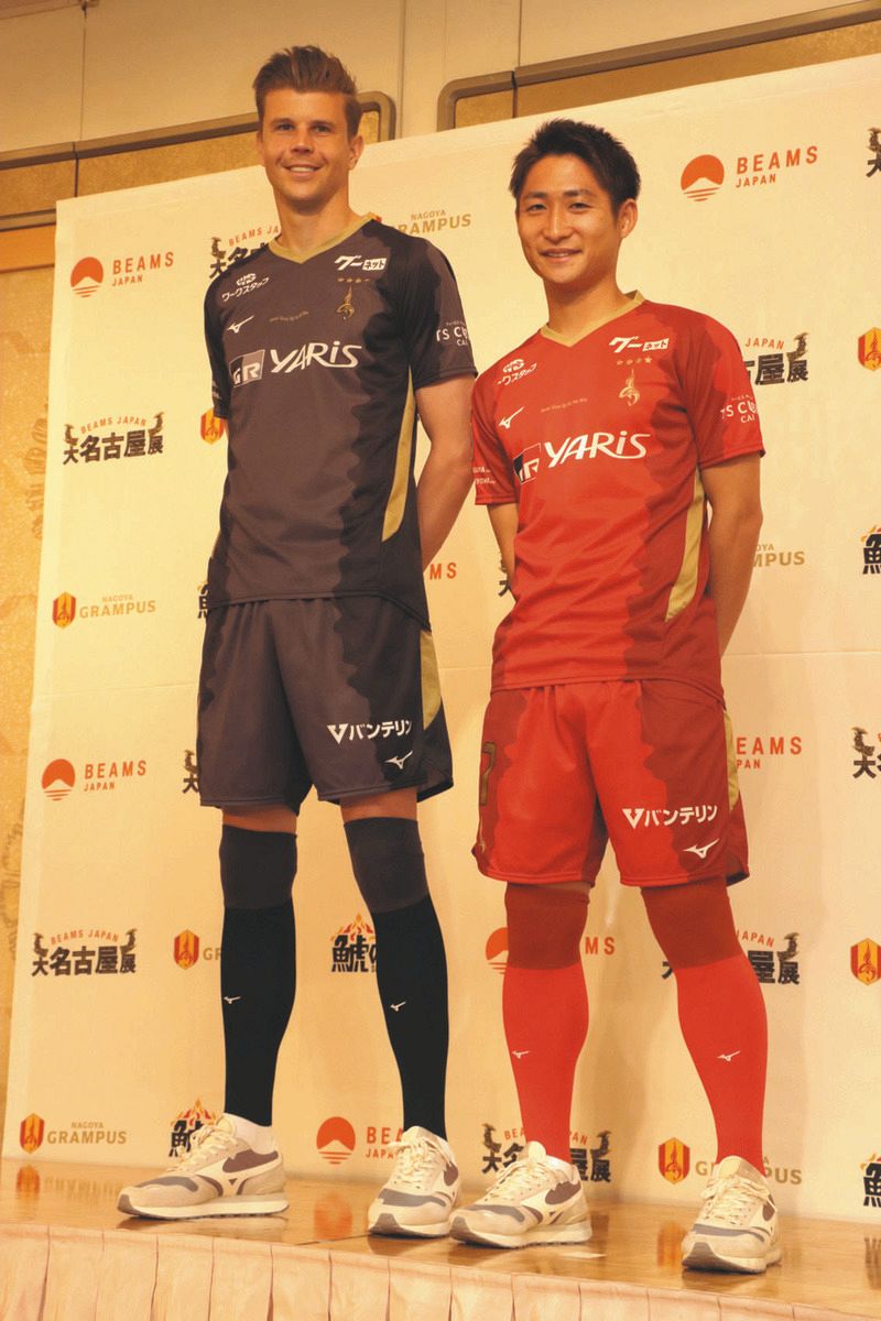 名古屋グランパス】『鯱の大祭典』今年の特別ユニは刀『蜘蛛切丸