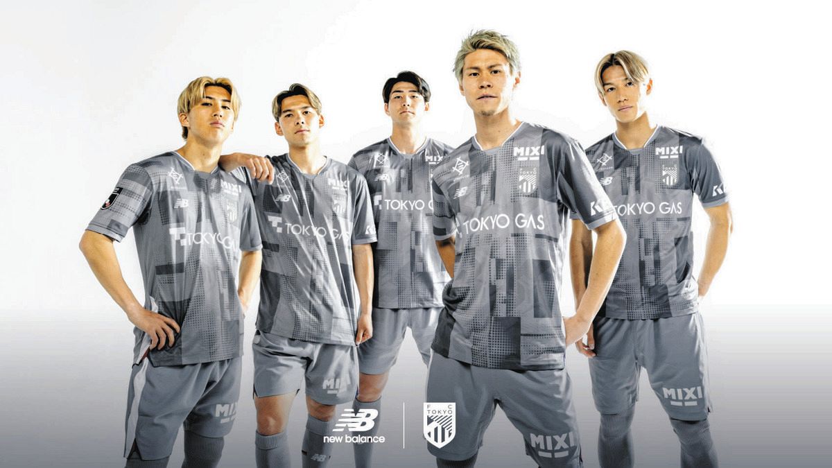 FC東京、ニューバランスの象徴「グレー」スペシャルキットをきょうの