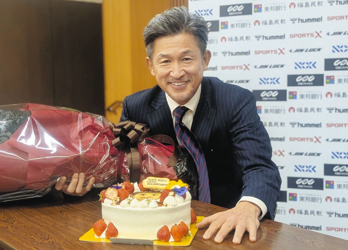 カズ”三浦知良、59歳誕生日「また新しい夢のあるゴールを」と抱負