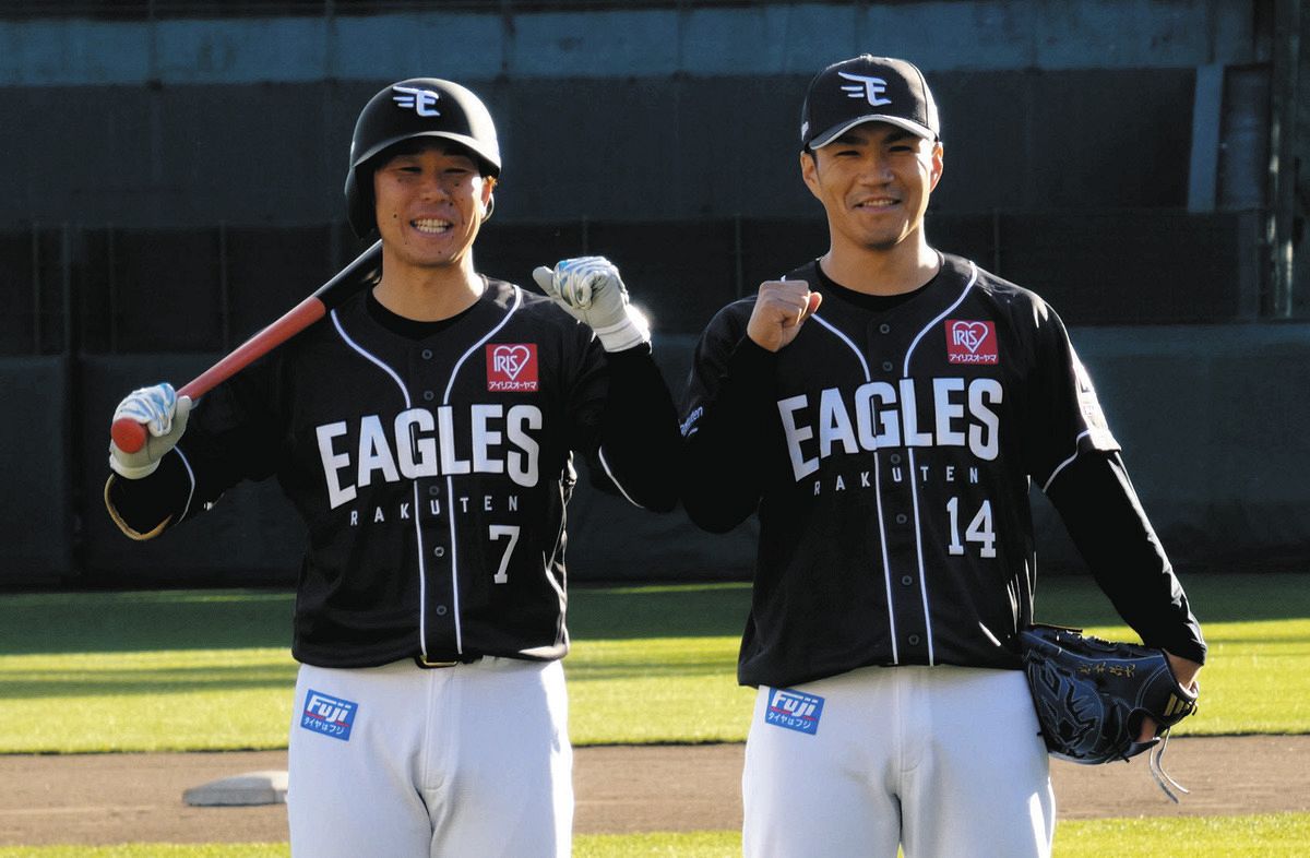 楽天、「ファン感謝祭」で来年のファンクラブユニ発表 ダークグレーに