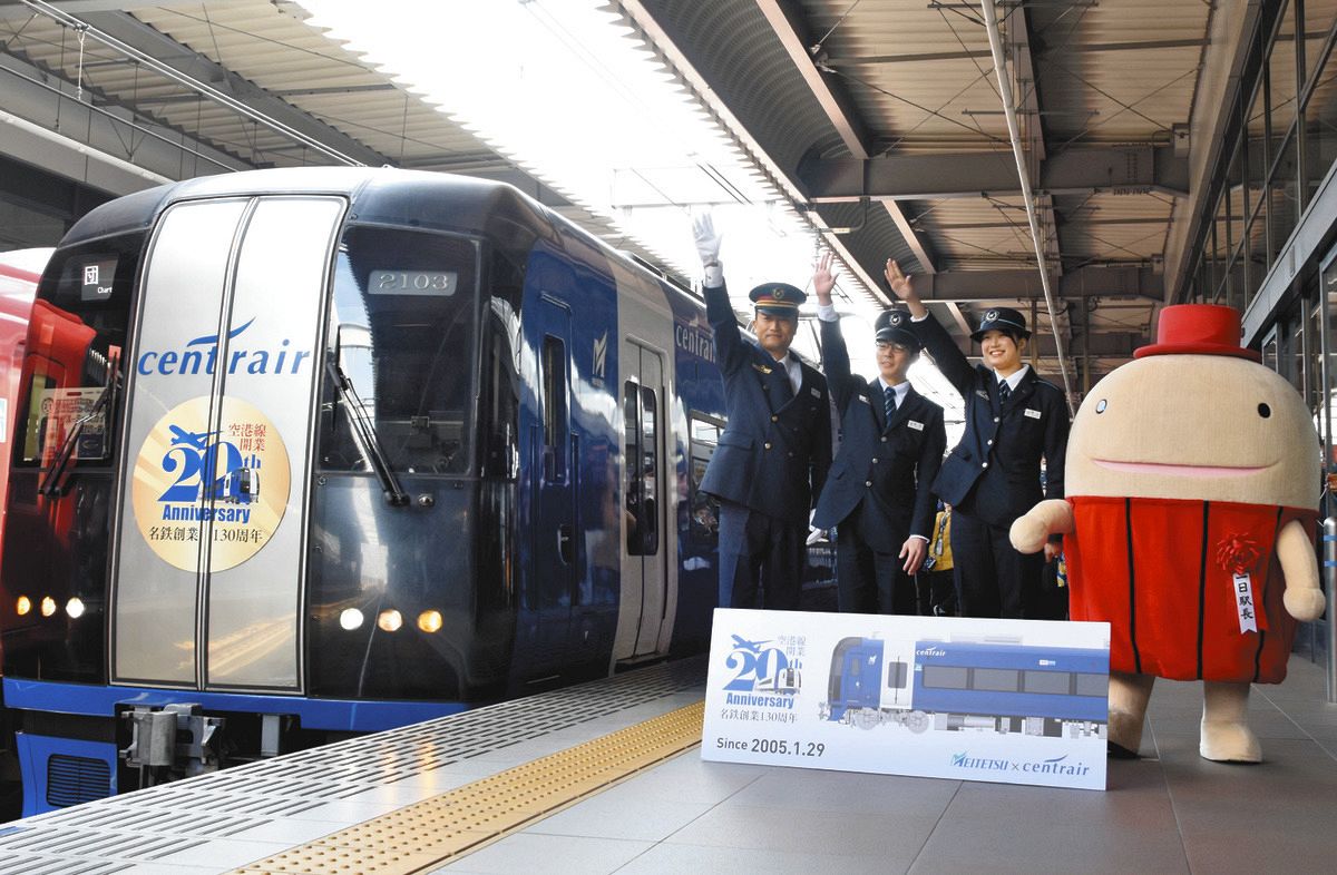 空と結び名鉄空港線20周年 記念ヘッドマークのミュースカイ発車：中日