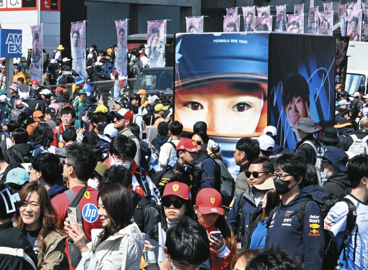 F1日本GP】角田裕毅効果だ！！28年ぶりに初日に6万人の観客数を記録