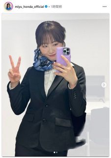 ◇工藤静香、宮野真守＆森高千里と笑顔のツーショット【写真】：中日