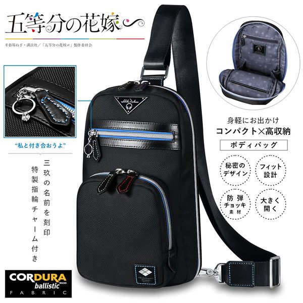 アパレル: 五等分の花嫁∽ 5周年記念 バリスティックナイロンボディ