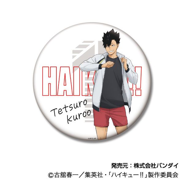 グッズ: ハイキュー!! BIG缶バッジコレクション ジャージ交換Ver.05