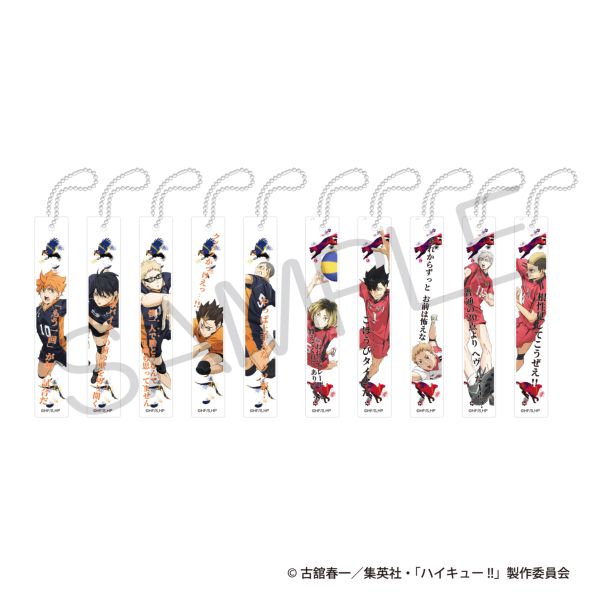 ジャンプフェスタ2026 ハイキュー!!｜キャラアニ.com