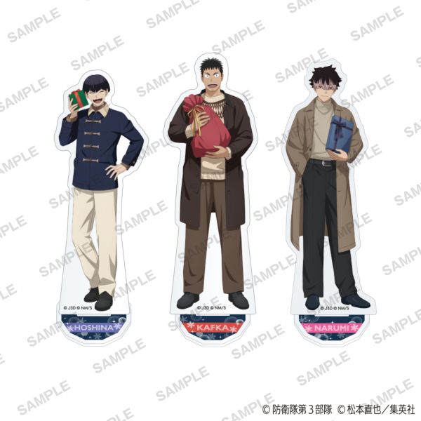 ジャンプフェスタ2026 怪獣8号｜キャラアニ.com