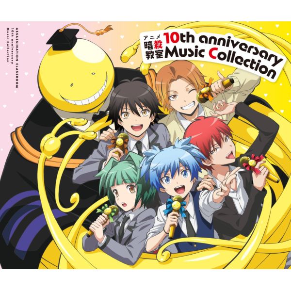 CD: アニメ「暗殺教室」10th anniversary Music Collection
