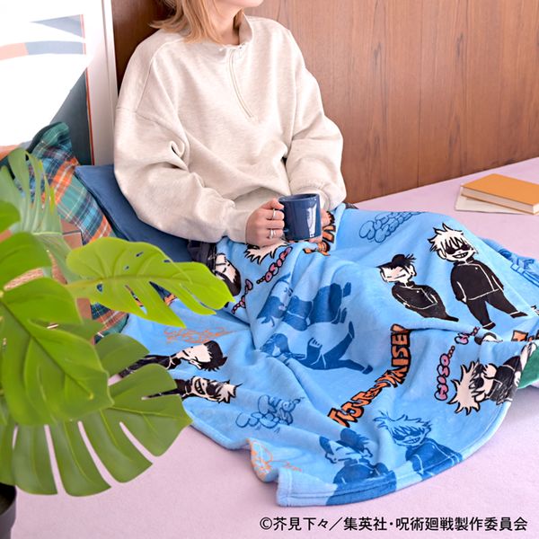 グッズ: 呪術廻戦 ビィズニィズ ビッグブランケット 五条悟と夏油傑