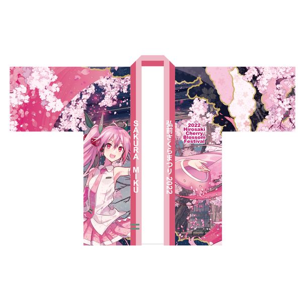 アパレル: 「弘前さくらまつり2022」×「桜ミク」 夜桜満開法被