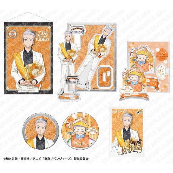 東京リベンジャーズ」バースデーセット 三ツ谷隆｜キャラアニ.com