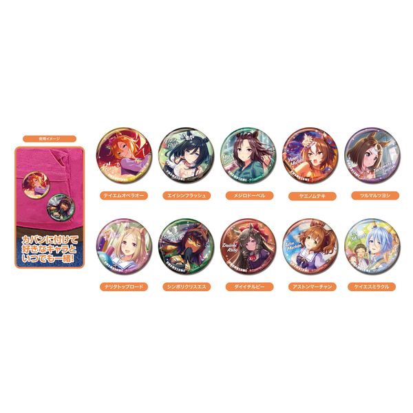 グッズ: ウマ娘 プリティーダービー CANバッジ Vol.3 A BOX 【1BOX