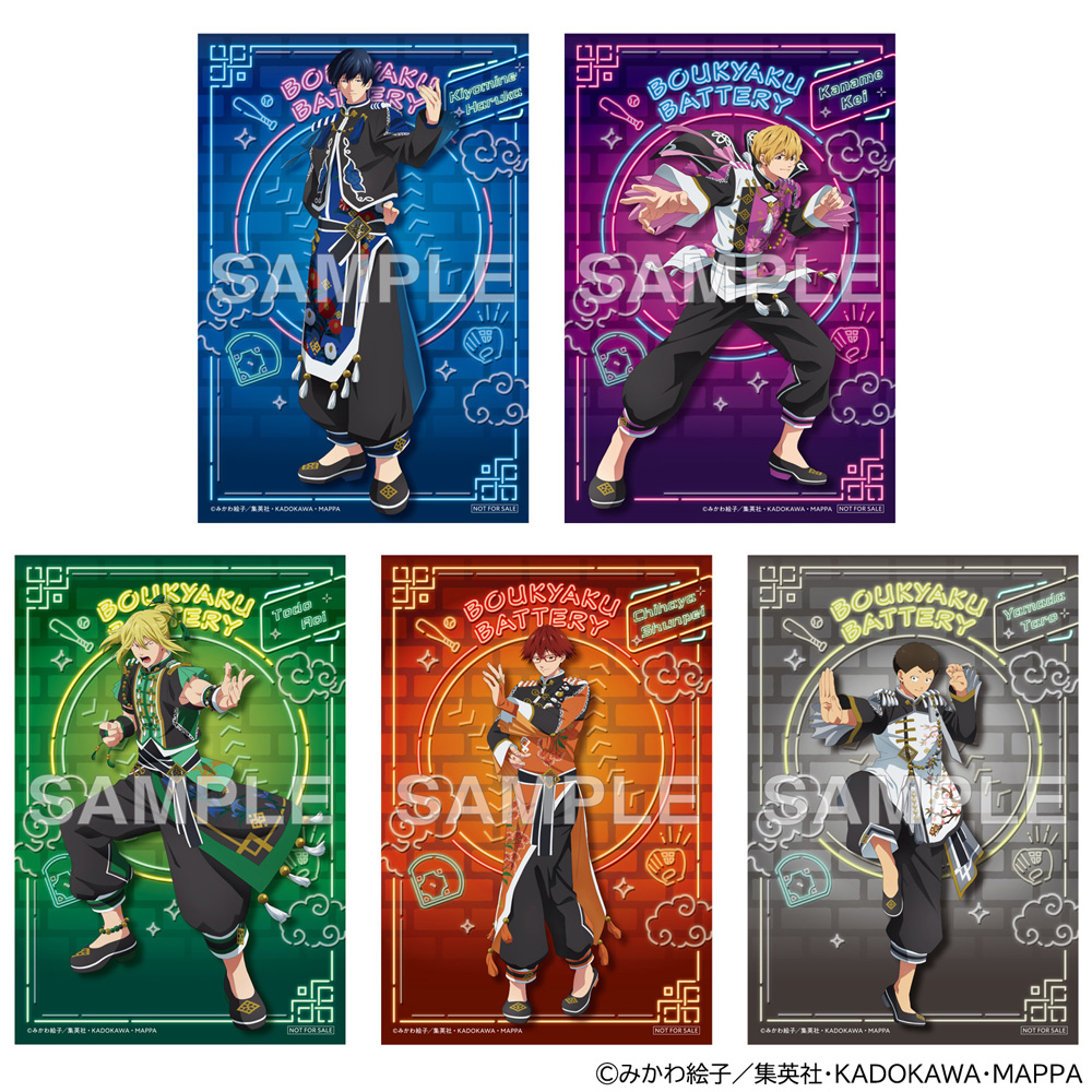 ジャンプフェスタ2025 忘却バッテリー｜キャラアニ.com