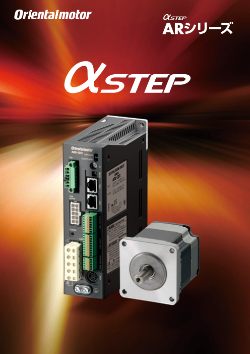 オリエンタルモーター AZD3A-KS3 AZD3A-KS3 | AZシリーズ 多軸ドライバ